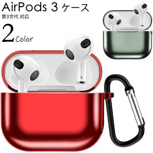 【2色】airpods pro ケース 第3世代 Airpods Pro用ケースカバー おしゃれ airpods 第3代 リコン TPU Red airpodsproカバー 保護ケース