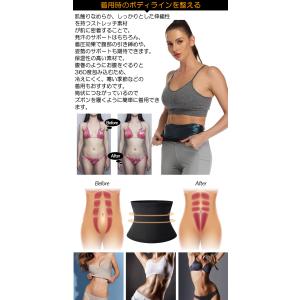 【レディースサウナベルト】 お腹発汗力No.1...の詳細画像3