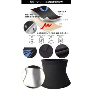 【レディースサウナベルト】 お腹発汗力No.1...の詳細画像5