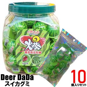 Trolli トローリ プラネットグミ 本物 75g ×3袋 地球グミ 国内正規流通