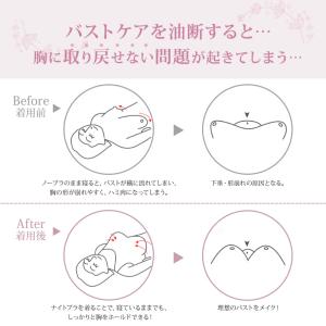 【最大P10倍】 ブラジャー ショーツセット ...の詳細画像3