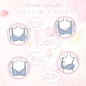 【ショーツセット新発売】 ナイトブラ レース ...の詳細画像2