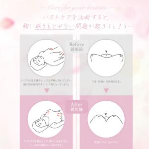 【ショーツセット新発売】 ナイトブラ レース ...の詳細画像3