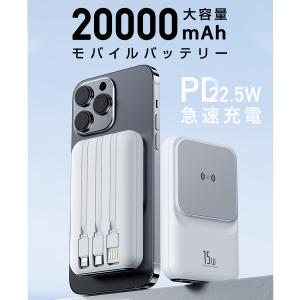 【最大P10倍】 モバイルバッテリー 大容量 ...の詳細画像1
