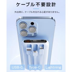 【最大P10倍】 モバイルバッテリー 大容量 ...の詳細画像3