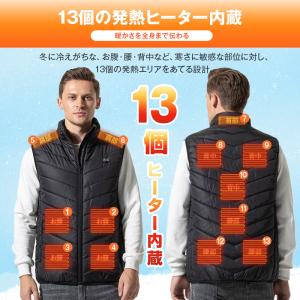 【最大P10倍】 電熱ベスト 加熱ベスト 発熱...の詳細画像2