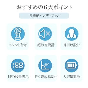 扇風機 ハンディ ファン 10℃冷感プレート ...の詳細画像2