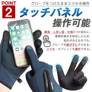 【最大P10倍】 手袋 手ぶくろ 防寒 防風 ...の詳細画像2