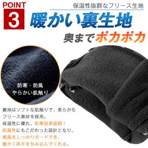【最大P10倍】 手袋 手ぶくろ 防寒 防風 ...の詳細画像3