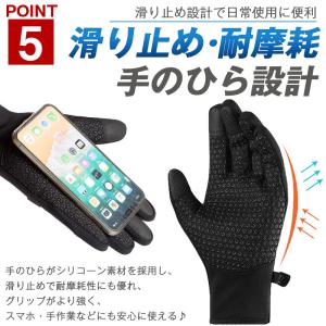 【最大P10倍】 手袋 手ぶくろ 防寒 防風 ...の詳細画像5