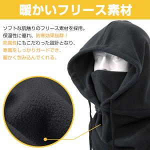 【最大P10倍】 ネックウォーマー 裏起毛 フ...の詳細画像2