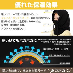 【最大P10倍】 ネックウォーマー 裏起毛 フ...の詳細画像3