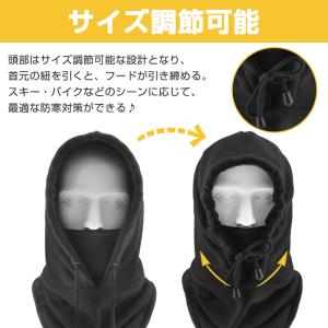 【最大P10倍】 ネックウォーマー 裏起毛 フ...の詳細画像5