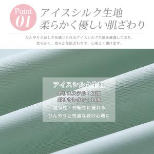 【1点プレゼント・キャンペーン】 ショーツ レ...の詳細画像2