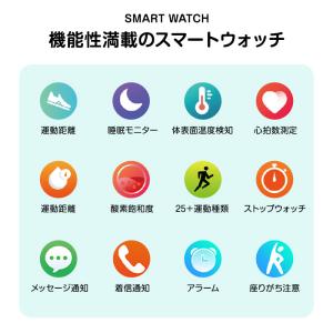 【最大P10倍】 スマートウォッチ レデイース...の詳細画像1