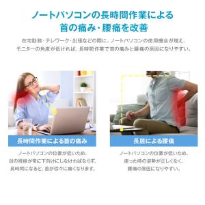 【進化版全シリーズ新発売】 ノートパソコンスタ...の詳細画像1