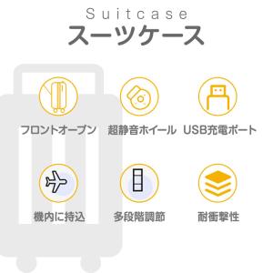 【最大P10倍】 スーツケース S M L サ...の詳細画像1