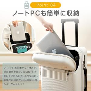 【最大P10倍】 スーツケース S M L サ...の詳細画像5