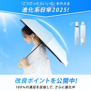 【2秒で畳める!形状記憶】 日傘 折りたたみ ...の詳細画像1