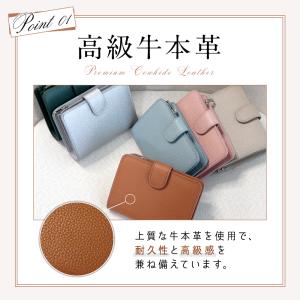 【最大P10倍】 財布 レディース ミニ 本革...の詳細画像5