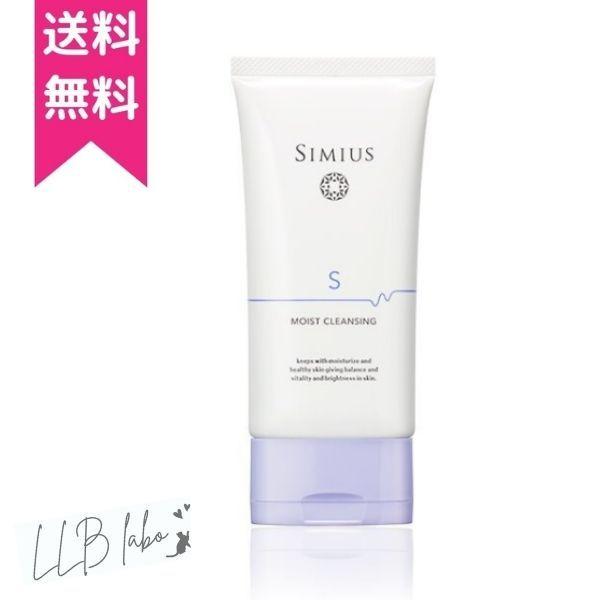 新パッケージ シミウス スーパーモイストクレンジングジェル 120g 1本 SIMIUS クレンジン...