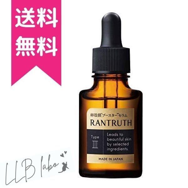 ラントゥルース 20ml 卵殻膜 ブースター セラム 美容液