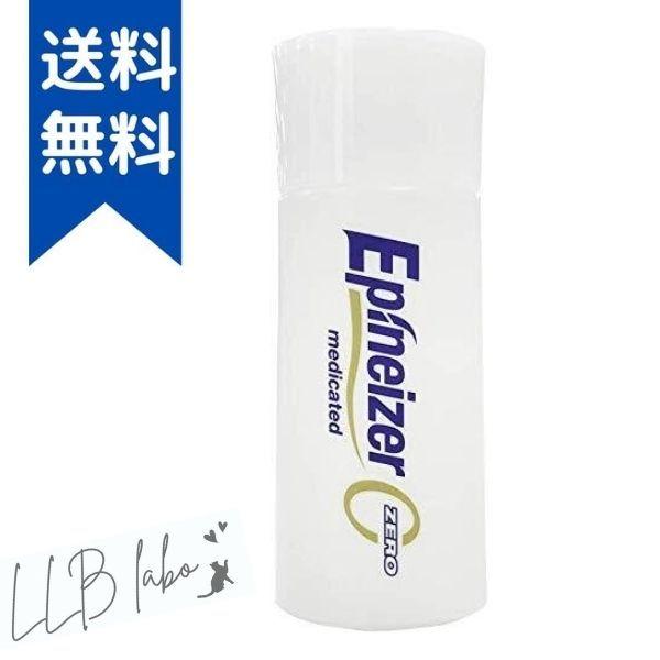 ソシア (SOCIA) エピナイザーゼロ [ 50ml / 約1ヵ月分 ] メンズスキンローション ...