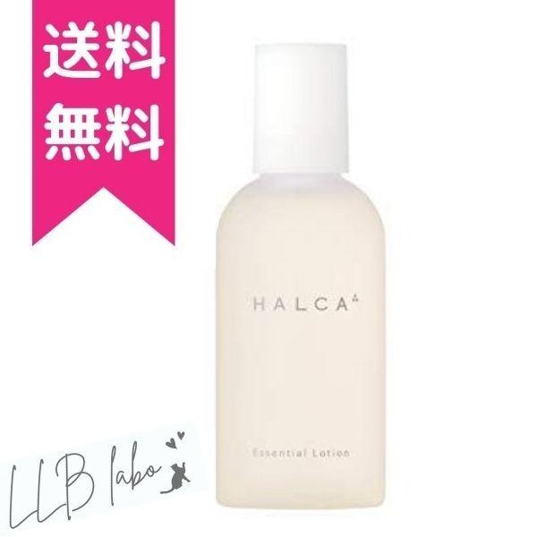 HALCA エッセンシャルローション（美容液水