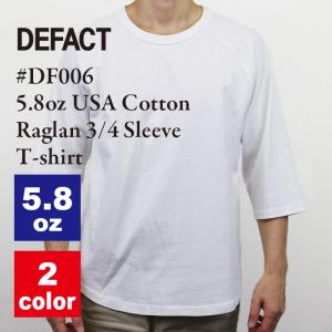 DEFACT デファクト 5.8oz USAコットン ラグランスリーブ七分袖Tシャツ DF006 無地  綿100％ メンズ レディース ユニセックス ゆったりサイズ モール限定