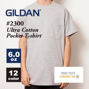 GILDAN ギルダン 6.0oz ウルトラコットンポケットTシャツ 2300 無地 半袖 S〜XL ゆったりシルエット