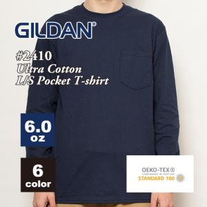 GILDAN ギルダン 6.0oz ウルトラコットンロングスリーブポケットTシャツ 2410 無地 長袖 S〜XL ゆったりシルエット