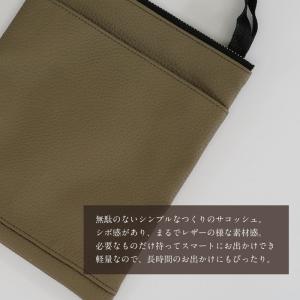 【スクエアサコッシュ】サコッシュ ショルダー ...の詳細画像1