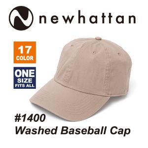 NEWHATTAN ニューハッタン ウォッシュドベースボールキャップ 1400 帽子 メンズ レディース ユニセックス 日焼け予防