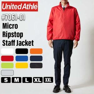 UNITED ATHLE ユナイテッドアスレ マイクロリップストップ