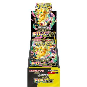 ポケモンカードゲーム MEGA ハイクラスパック MEGAドリームex (BOX)【ポケモン】