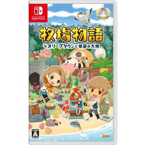 【新品】牧場物語 オリーブタウンと希望の大地 -Nintendo Switch 【2個までポスト投函便選択可】【任天堂】