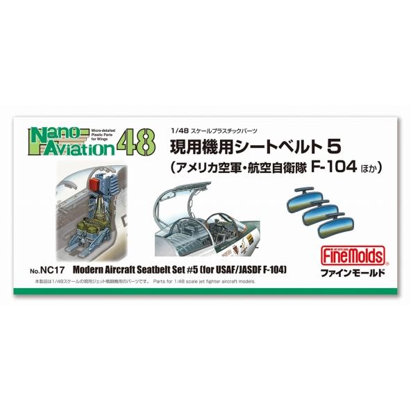 ファインモールド 1/48 現用機用シートベルト5 （アメリカ空軍・自衛隊 F-104ほか）【NC1...