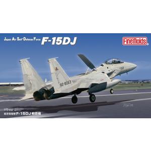 ファインモールド  1/72 航空自衛隊 F-15DJ 戦闘機【FP52】【プラモデル】｜llhat