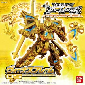 超次元変形フレームロボ 05 ヴィーナスフレーム【プラモデル】【バンダイ】｜llhat