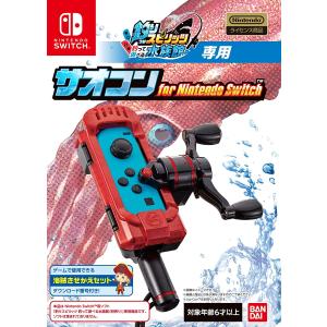 【新品】釣りスピリッツ 釣って遊べる水族館専用 サオコン for Nintendo Switch -Switch【バンダイナムコ】｜llhat