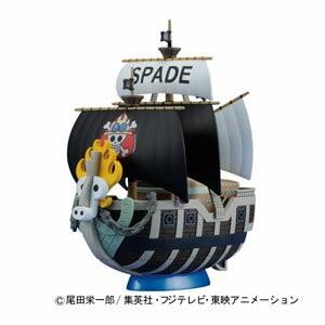 ワンピース 偉大なる船コレクション12 スペード海賊団の海賊船 プラモデル バンダイスピリッツ エルエルハット 通販 Yahoo ショッピング
