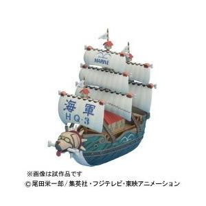 ワンピース偉大なる船コレクション　08　ガープの軍艦　プラモデル【バンダイ】
