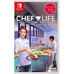 【送料無料】【新品】CHEF LIFE A Restaurant Simulator(シェフライフ レストランシミュレーター) -Switch【3goo】｜llhat