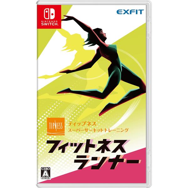 【新品】フィットネスランナー -Nintendo Switch【エクスフィット】※2個までポスト投函...