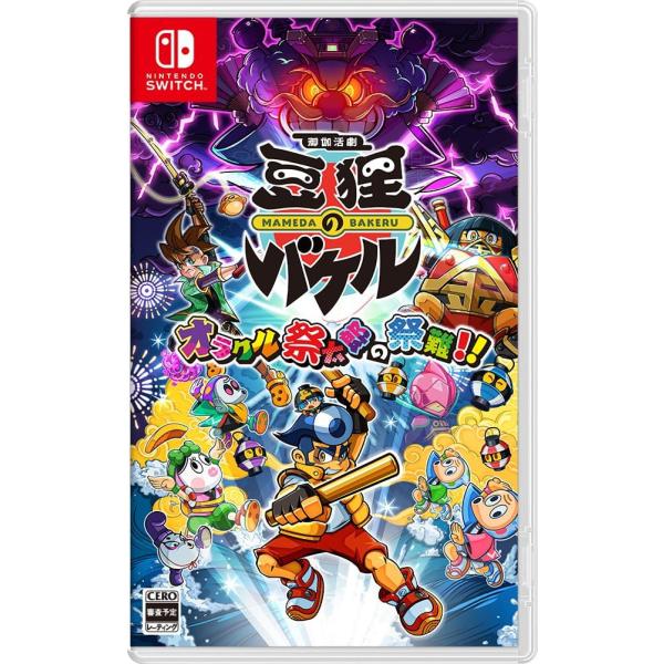 【送料無料】【新品】御伽活劇 豆狸のバケル 〜オラクル祭太郎の祭難！！ -Nintendo Swit...