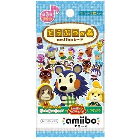 【BOX販売】どうぶつの森amiiboカード 第3弾 (1パック 3枚入り)×50パック【任天堂】