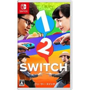 【送料無料】【新品】1-2-SWITCH　ワン-ツー-スイッチ　Nintendo Switch　【任...