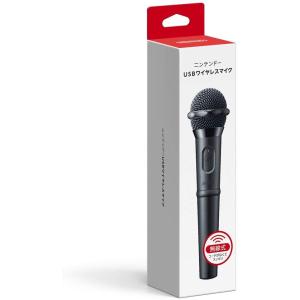 【新品】ニンテンドーUSBワイヤレスマイク【任天堂】