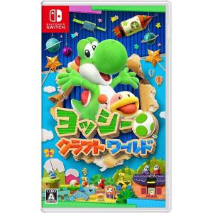 【送料無料】【新品】ヨッシー クラフトワールド-Nintendo Switch【任天堂】