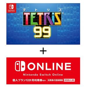 Nintendo Switch TETRIS 99　スイッチ